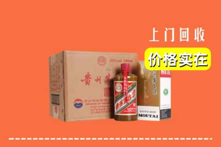 屏边县回收精品茅台酒