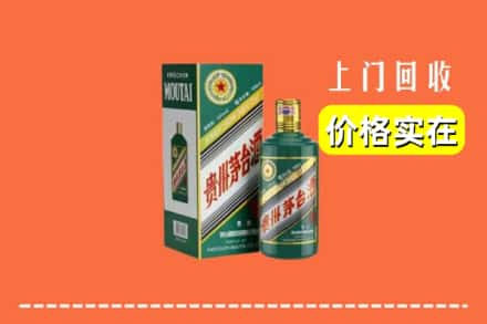 屏边县回收纪念茅台酒