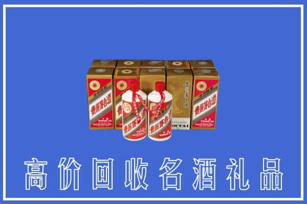 屏边县回收茅台酒